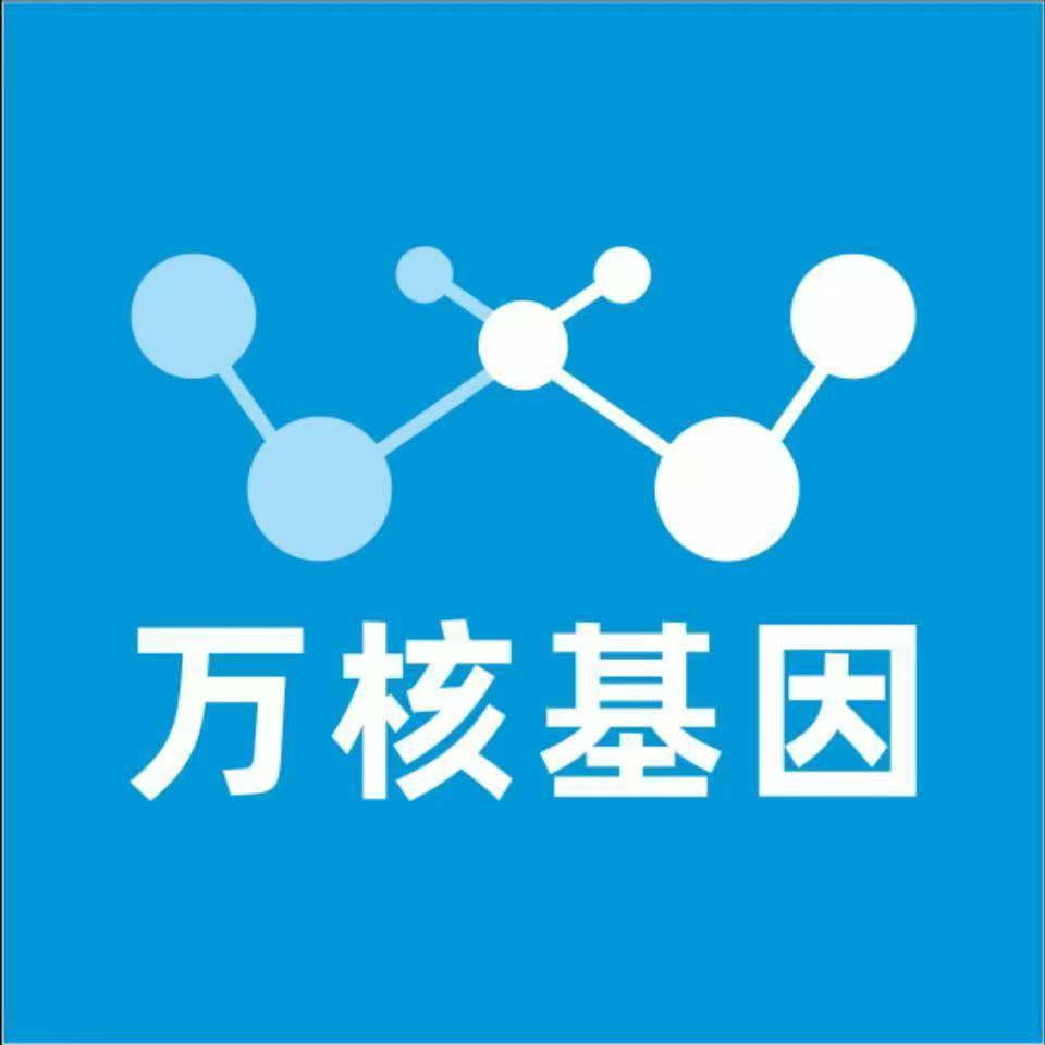 中山莲峰区万核基因亲子鉴定